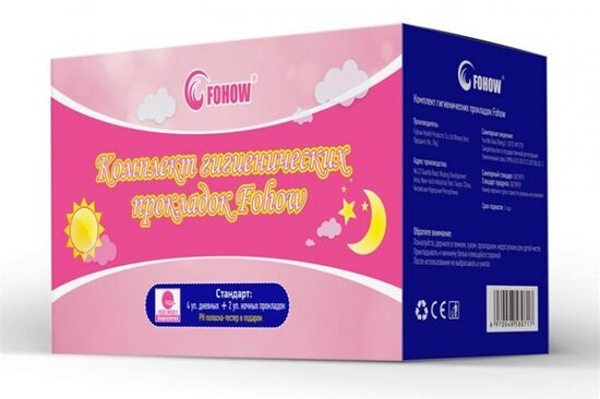 ГИГИЕНИЧЕСКИЕ ПРОКЛАДКИ