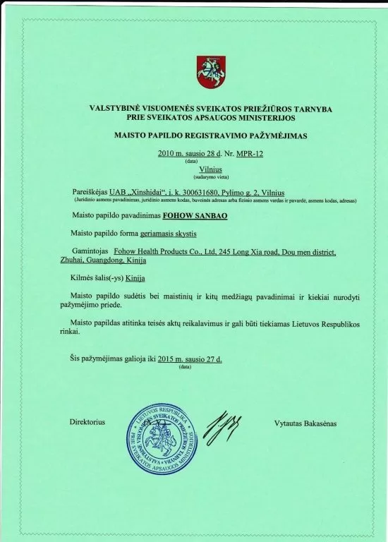 Lietuvos sertifikatas